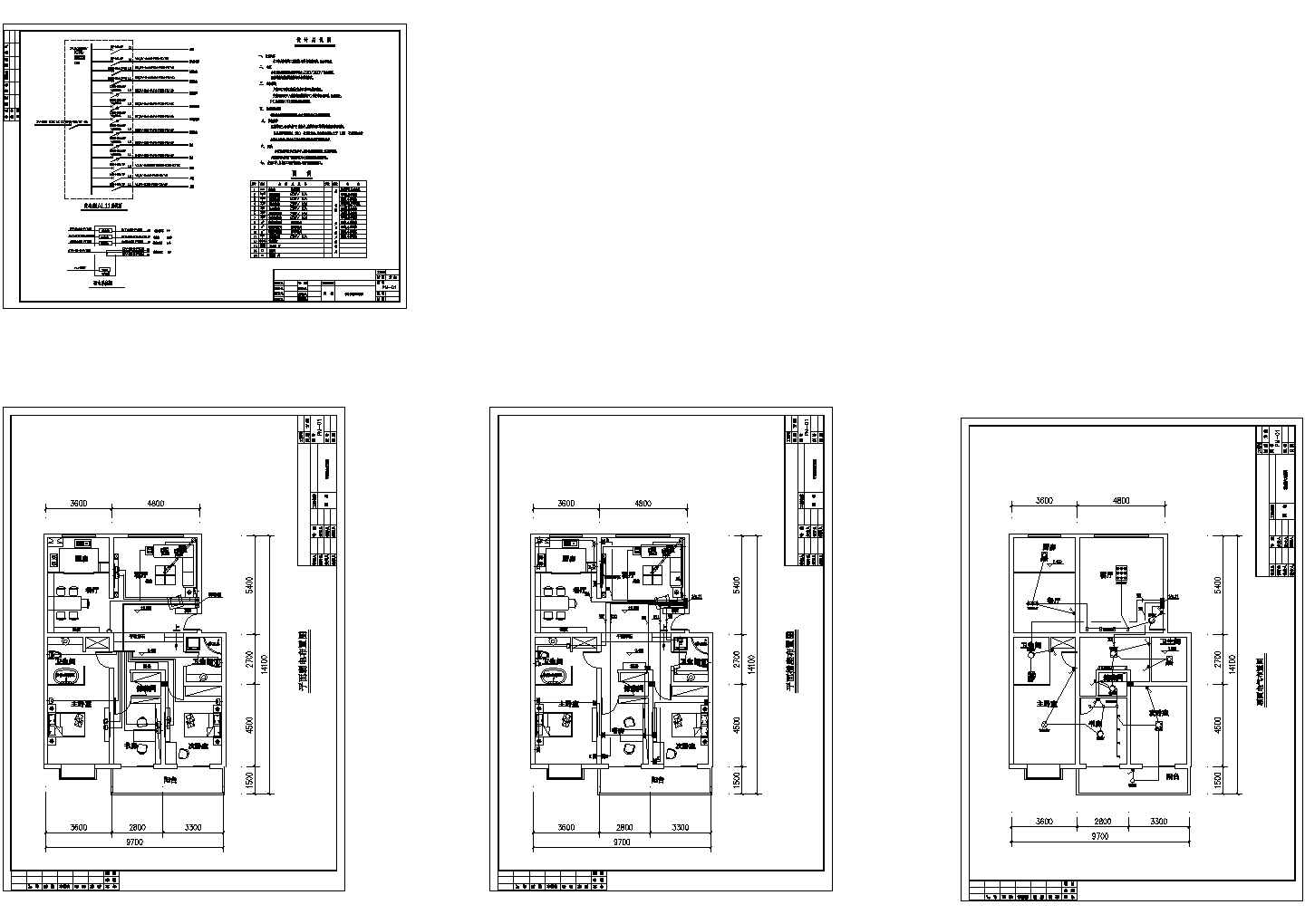 某住宅二次装修电气全套设计CAD图纸设计.dwg