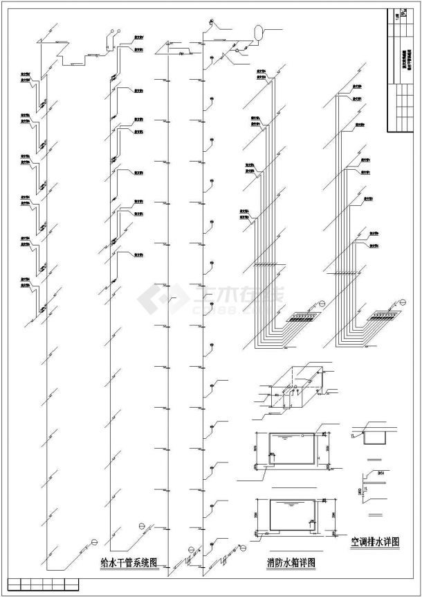 某十一层住宅楼给排水全套设计CAD图纸设计.dwg-图二