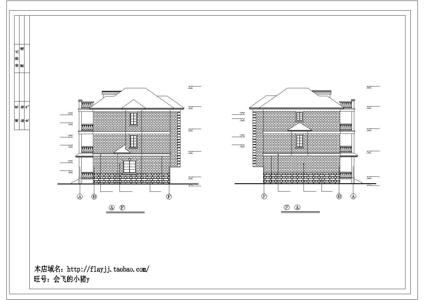 贵阳市安和家园小区3层砖混结构私人别墅建筑设计CAD图纸（带阁楼）