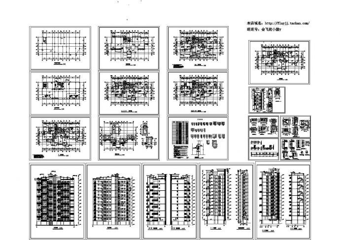 某十三层住宅楼cad设计图纸（含详图设计）_图1