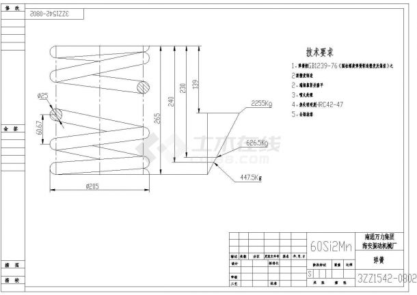 ZS1842直线振动筛全套设计CAD图纸-图一