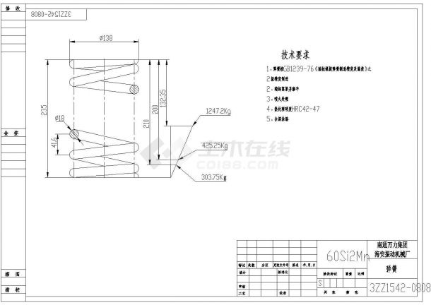 ZS1842直线振动筛全套设计CAD图纸-图二