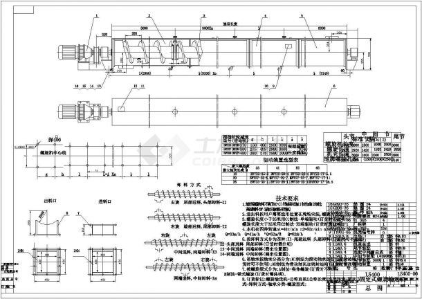LS400螺旋输送机全套设计CAD图纸-图一