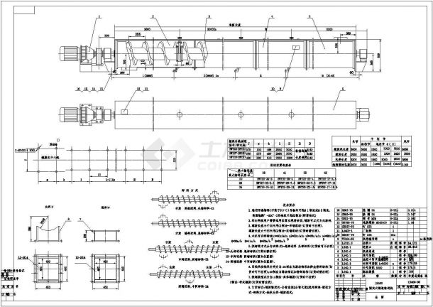 LS400螺旋输送机全套设计CAD图纸-图二