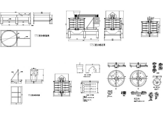 1750大型复合破碎机全套设计CAD图纸_图1