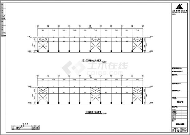 某标准现代青岛某公司钢结构工程设计详细施工CAD图纸-图二