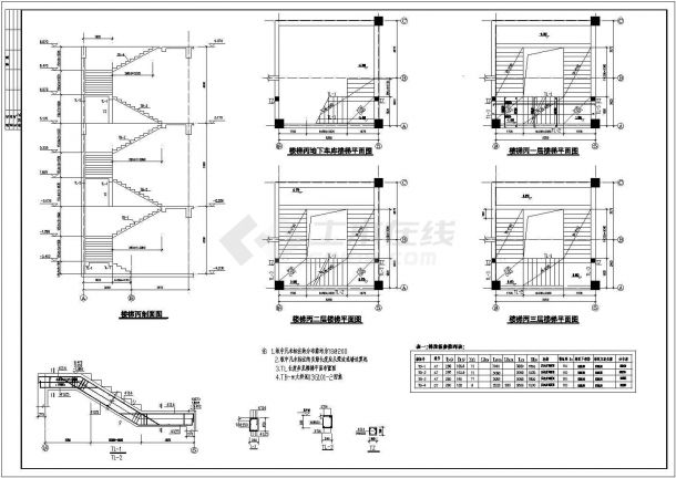 某标准现代商城框架结构设计详细施工CAD图纸-图二