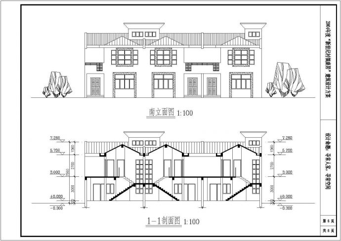 住宅设计_两层新农村小洋房住宅设计CAD图_图1