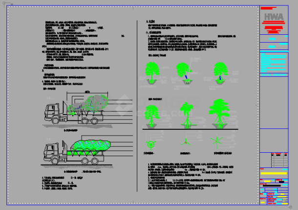 龙湖昱湖壹号示范区景观（绿化部分）设计cad全套施工图（含设计说明）-图二