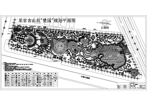 某省含山县楚园规划设计cad图(含总平面图)-图一