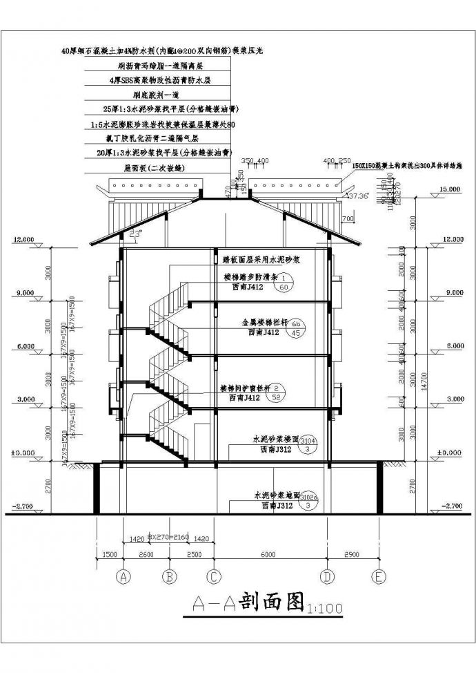 2316.8平米区粮局商用房建筑设计施工图_图1