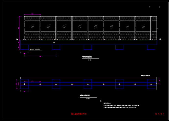 3米高轻型声屏障设计图，包含材料数量表_图1