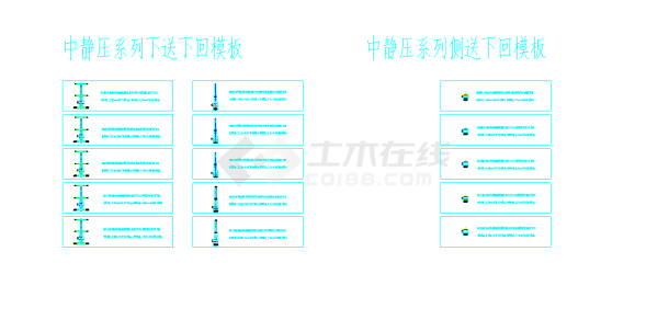 中静压风管机接风管cad模板图-图一