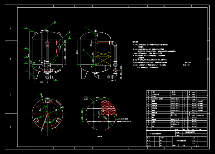 3米直径多介质过滤器、机械过滤器CAD图纸_图1