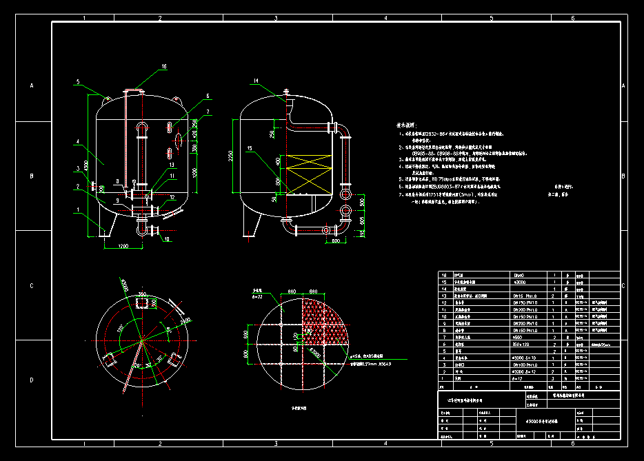 3米直径多介质过滤器、机械过滤器CAD图纸