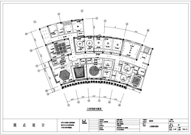 迎春园酒店全套强弱电设计图1-图一