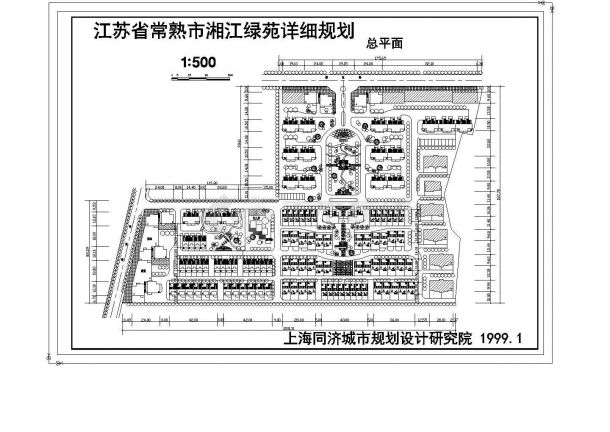 江苏省常熟市湘江绿苑住宅区详细规划设计cad总平面施工图（甲级院设计）-图一