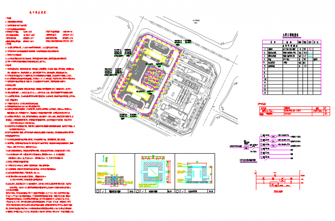 某公建项目景观电气设计图纸_图1