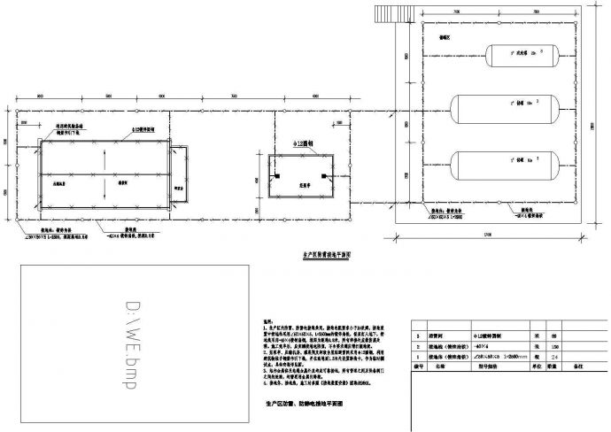 某液化气储配站CAD详细设计电气图_图1