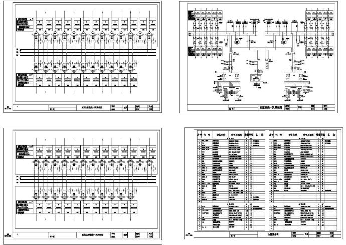 某配电工程直流屏设计cad直流馈线一次原理图及接线图（标注详细）_图1