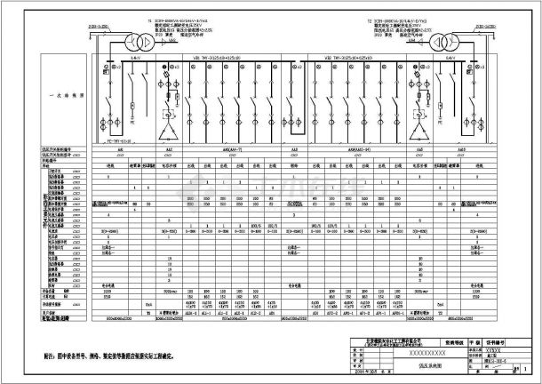 某私人加工厂电气CAD平面设计施工图-图二