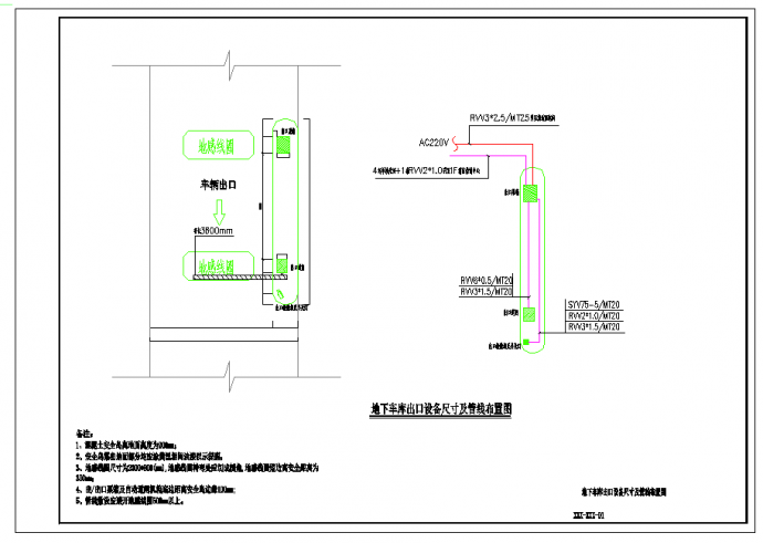某地某医院停车场管理系统电气设计图纸_图1