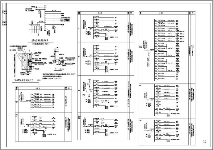 某铆焊车间电气CAD设计详细施工图_图1