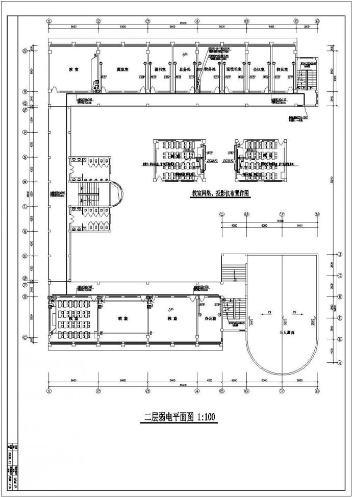某中学教学楼全套CAD电气设计完整图纸_图1