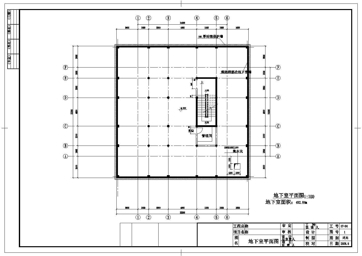 水云阁（三层带夹层框架结构）初步设计cad全套建筑施工图（含效果图）