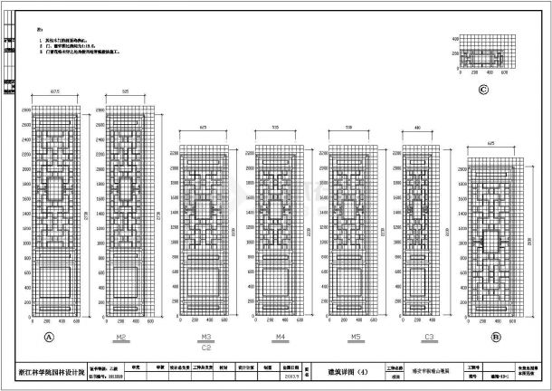 浙江市瑞安阁（二层古建）设计cad建筑施工详图（甲级院设计）-图一