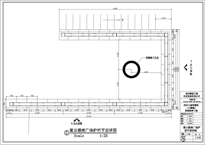 大唐芙蓉园紫去楼南广场设计cad全套建筑施工图（含施工说明）_图1