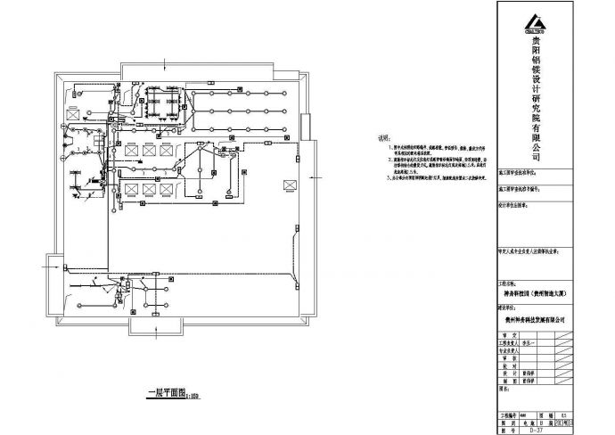 某高层综合办公楼电气设计cad施工图_图1