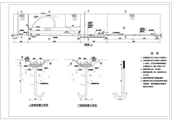 某地区橡胶坝加固工程全套设计CAD图纸_图1
