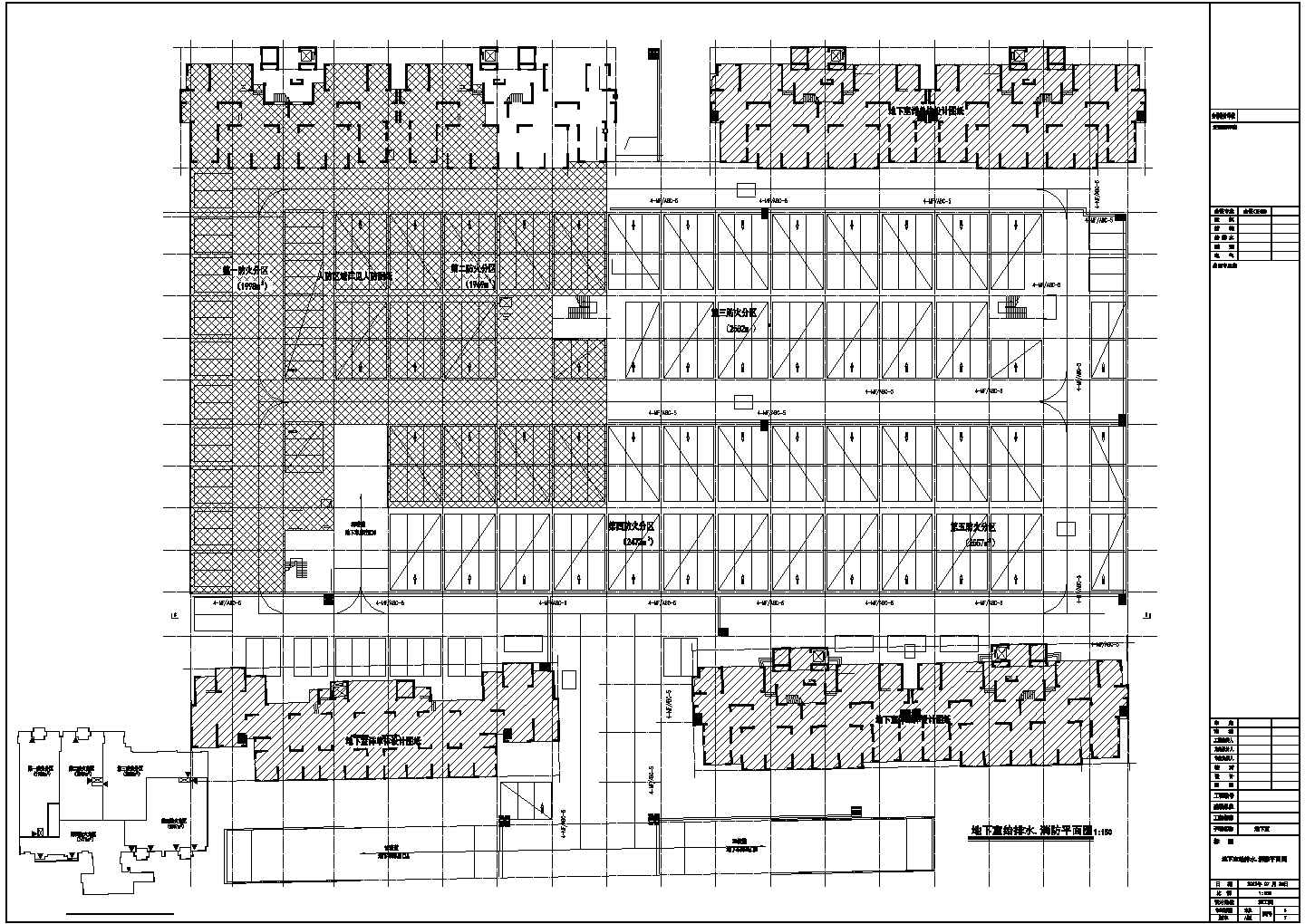 北京市某大型市政单位地下车库给排+喷淋设计CAD图纸