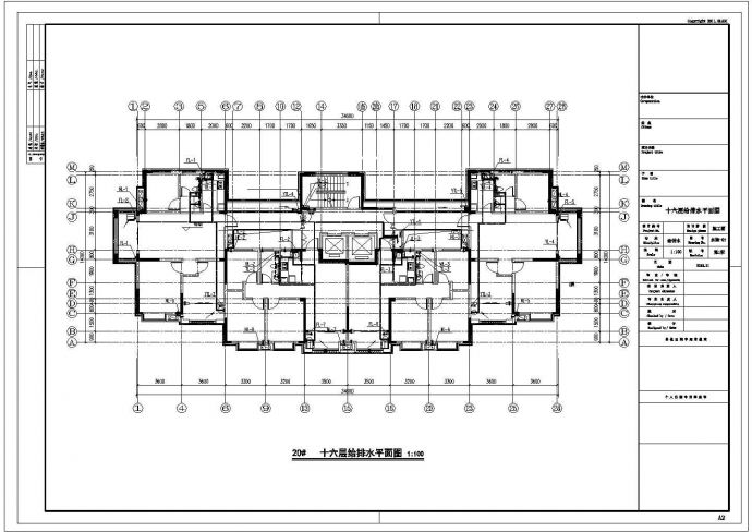 兰州市澜平家园小区17层剪力墙结构住宅楼全套给排水设计CAD图纸_图1