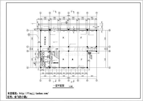 长23.4米 宽15.6米 6层12654平米框架(民用建筑)宿舍楼建筑施工图-图二