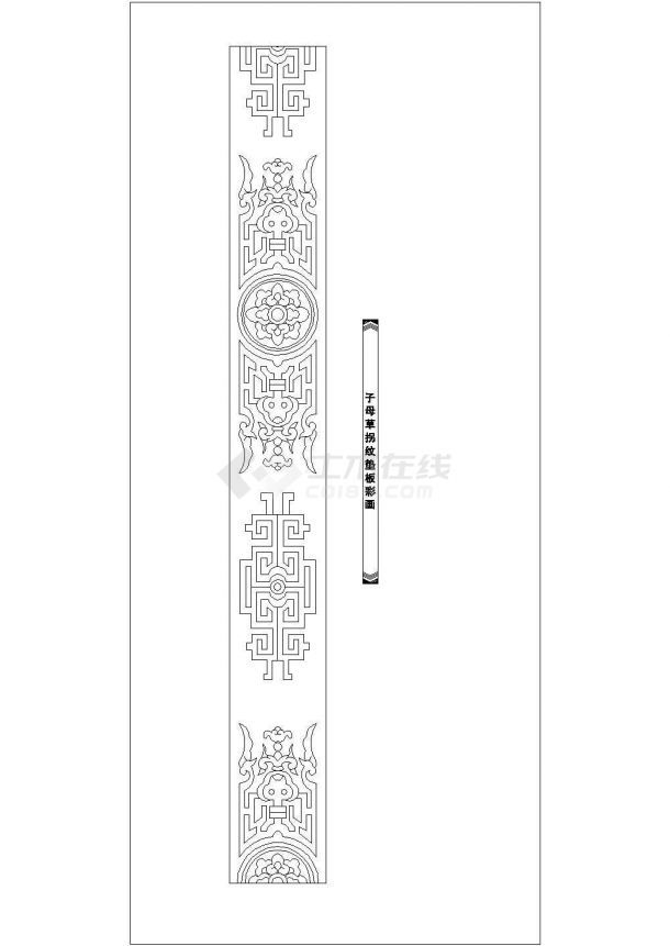 经典中式古典风格彩画垫板设计cad图例素材（标注详细）-图一