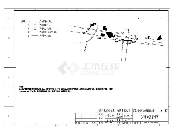 重庆道路迁改建筑工程布置CAD施工图-图一