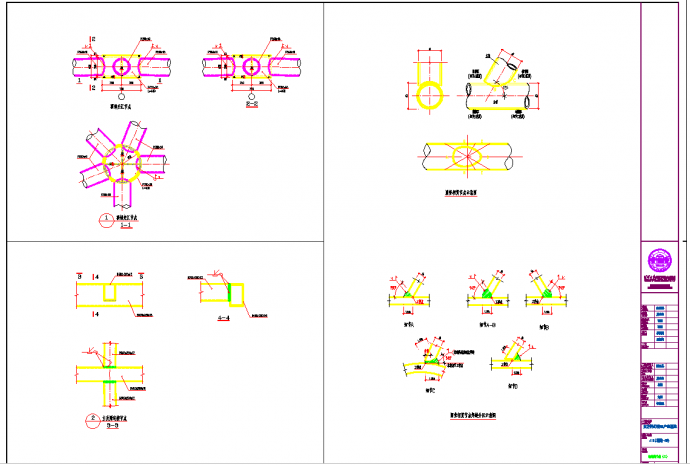 某地6馆结构方案设计CAD施工图纸_图1