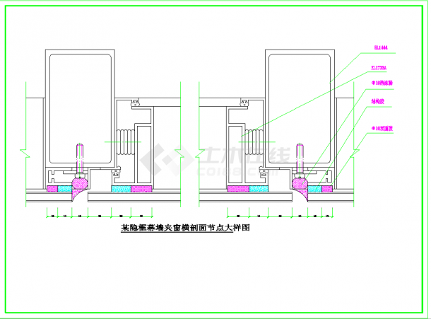 某地半隐型玻璃幕墙方案设计CAD施工图纸-图二