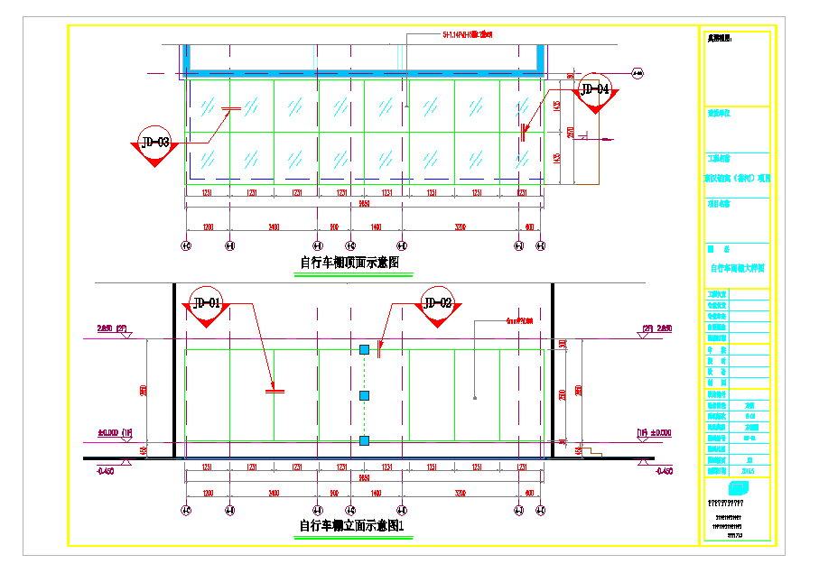 某地小型建筑各种雨棚结构CAD施工图纸