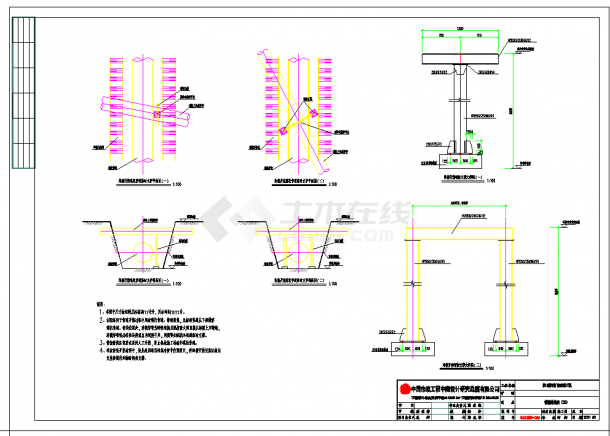 某地北山泵站扩容改造工程结构CAD施工图纸-图二