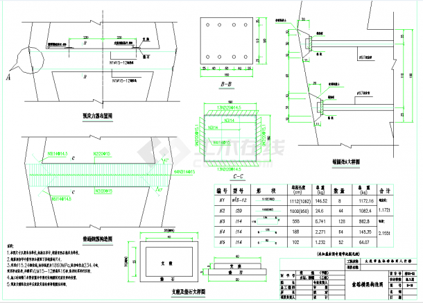 辽宁非对称独塔混凝土斜拉桥节点设计CAD施工图纸-图一