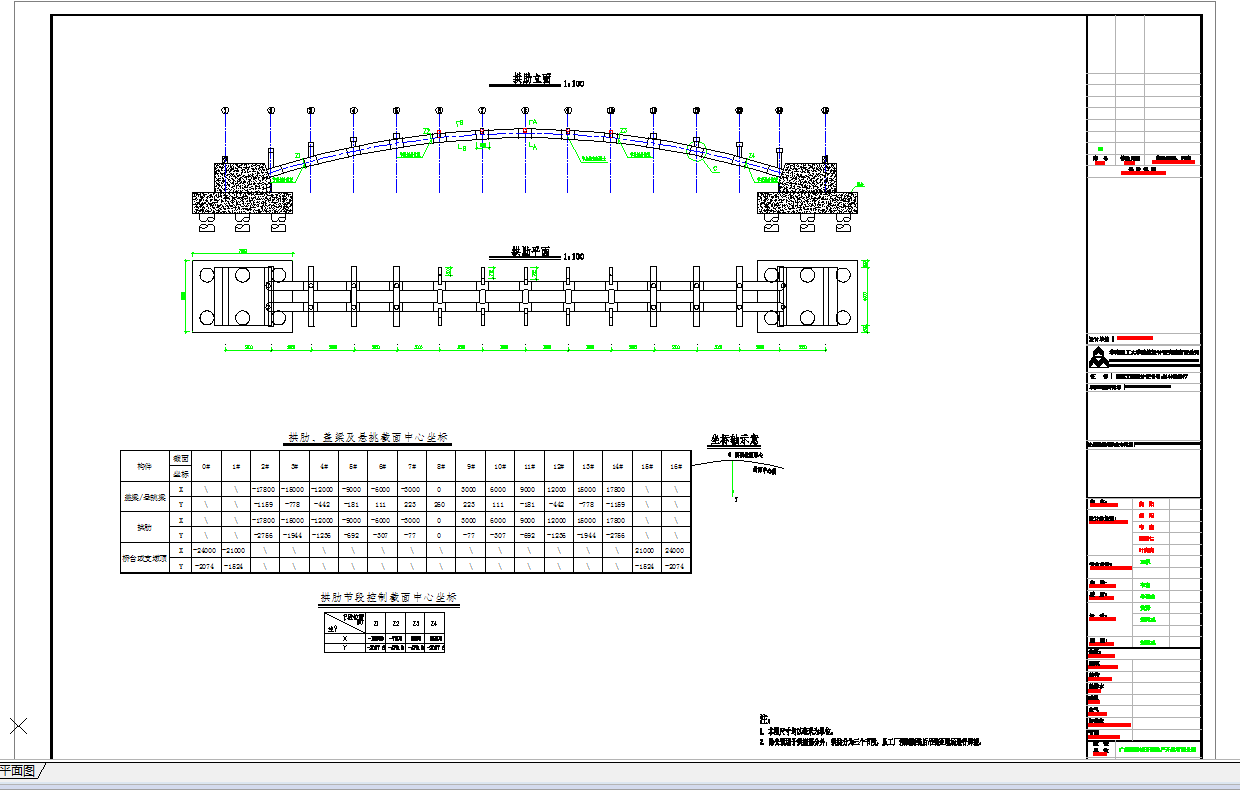 某地中轴线景观桥招标CAD施工图纸