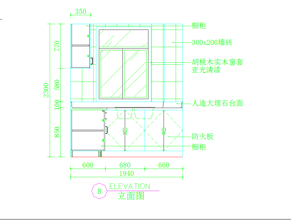 某地橱柜设计图-17款方案CAD施工图纸