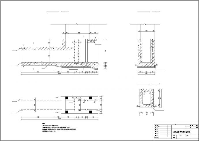 某地区堤防维修加固工程设计CAD图纸_图1