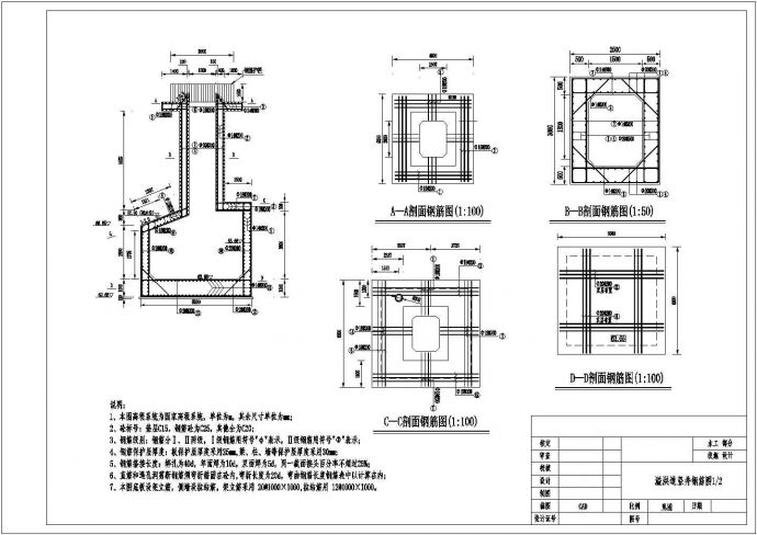 某地区大型水库除险加固全套设计施工CAD图纸_图1