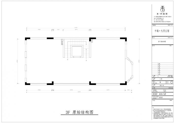 中海·九号公馆3楼平面装饰设计CAD图.dwg_图1