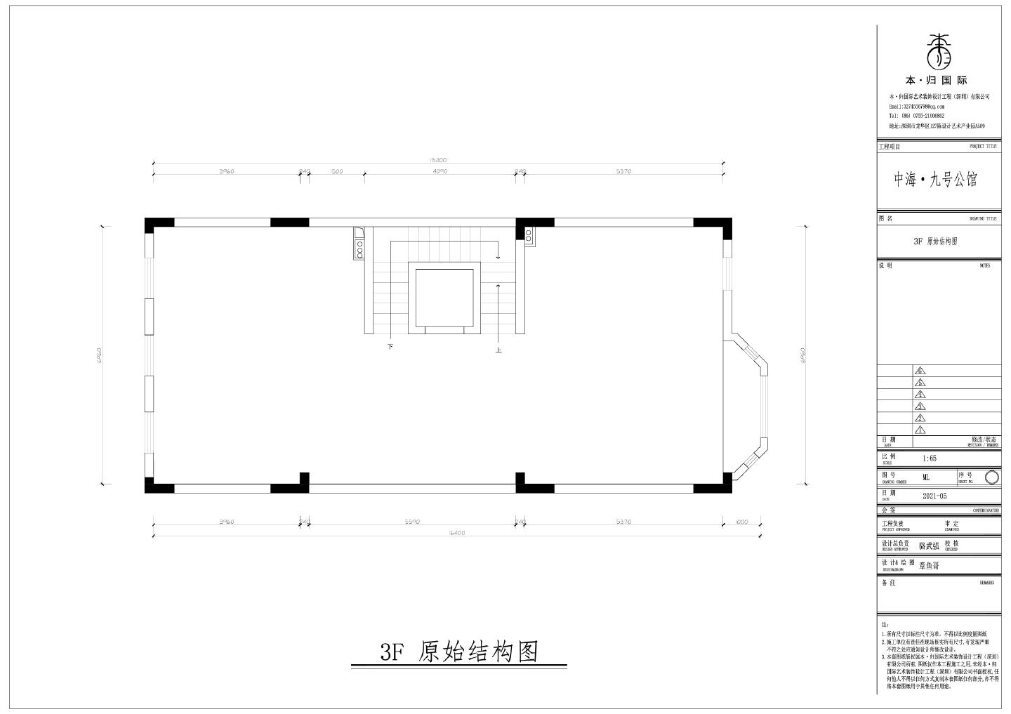 中海·九号公馆3楼平面装饰设计CAD图.dwg