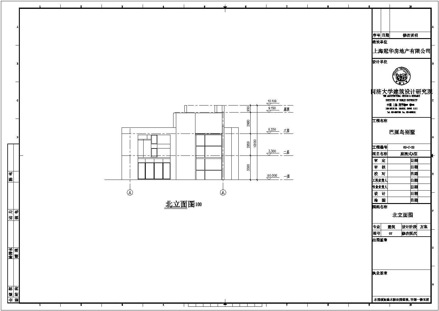 某三层带地下层框架结构庭院式别墅设计cad全套建筑施工图（标注详细）